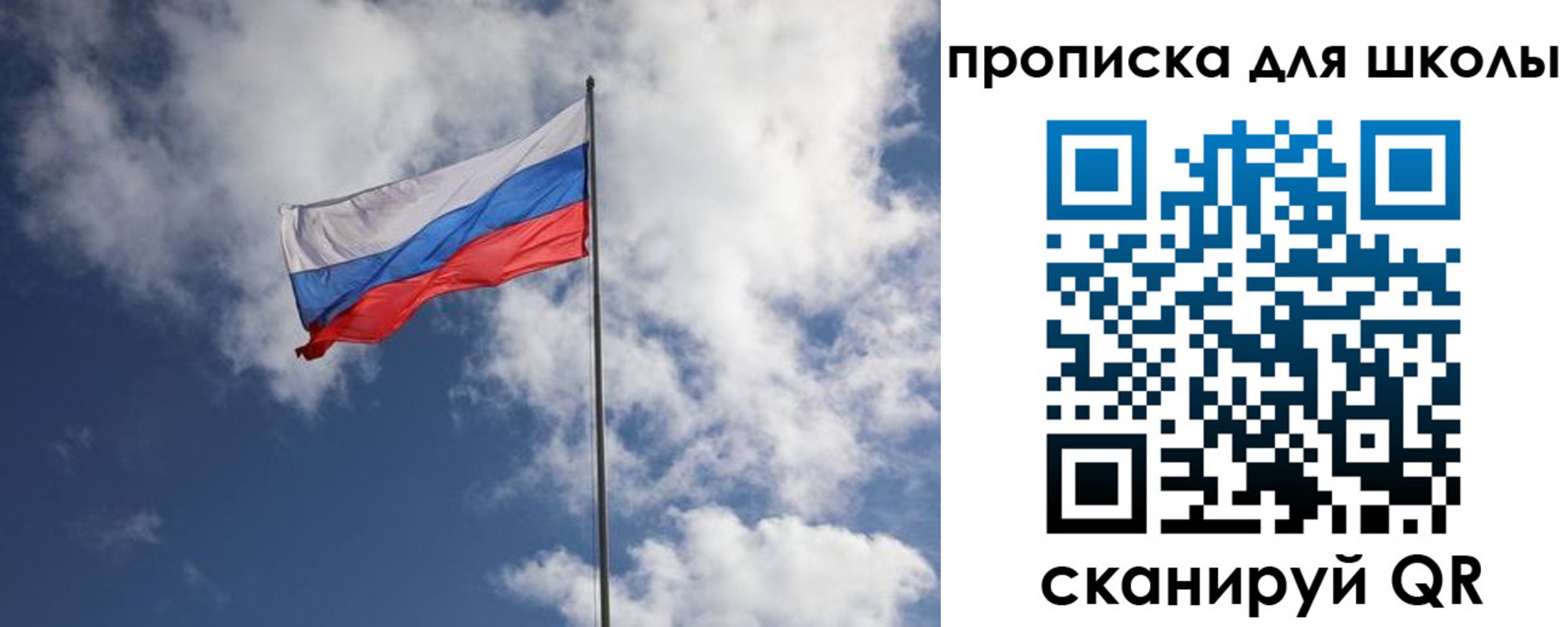 прописка поиск в Красноярске